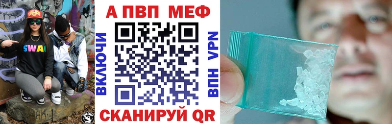 Наркошоп купить Марихуана  КОКАИН  Экстази  Мефедрон  Балашов