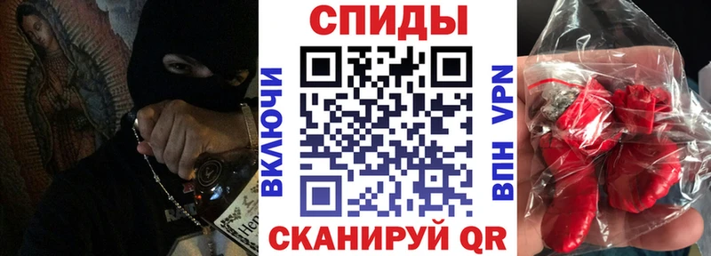 АМФ 97%  Купить  Балашов 