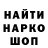 Метадон мёд Nas Wai