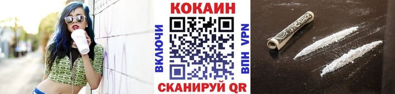 COCAIN Columbia  Купить где  Балашов 