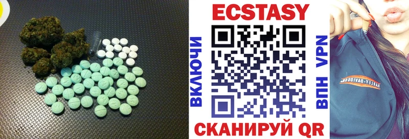Купить Балашов Экстази таблы