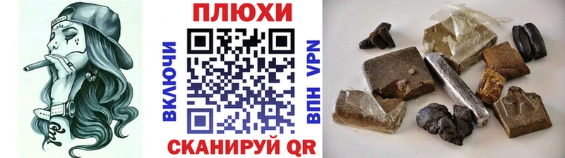 Купить  Балашов  ГАШИШ Premium 
