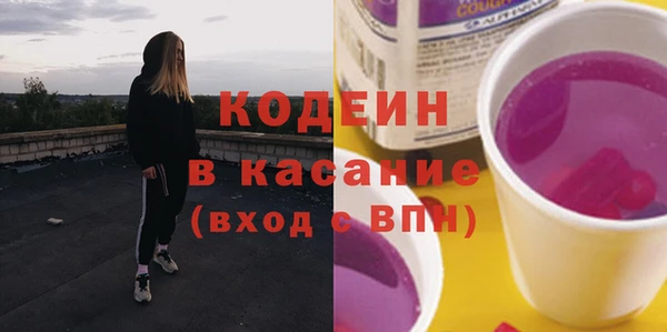 бутират Костерёво