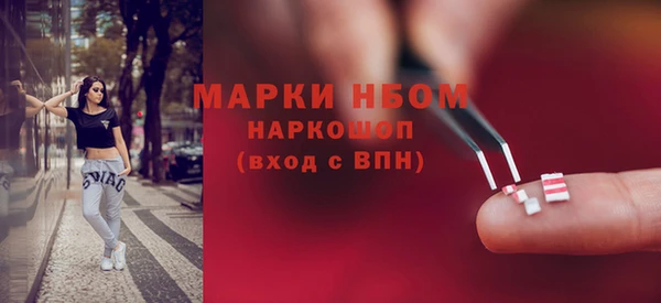 PSILOCYBIN Армянск