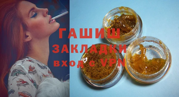 герыч Аркадак