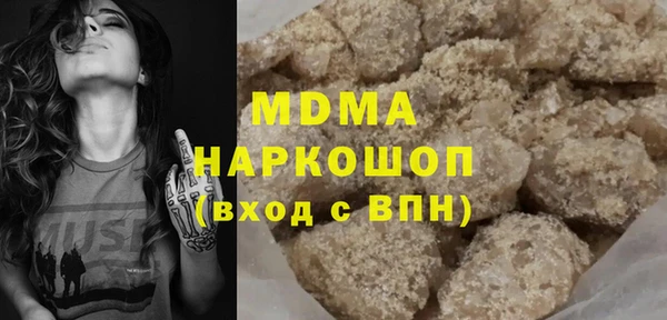 PSILOCYBIN Армянск