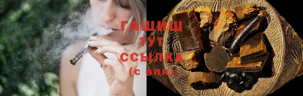 герыч Аркадак