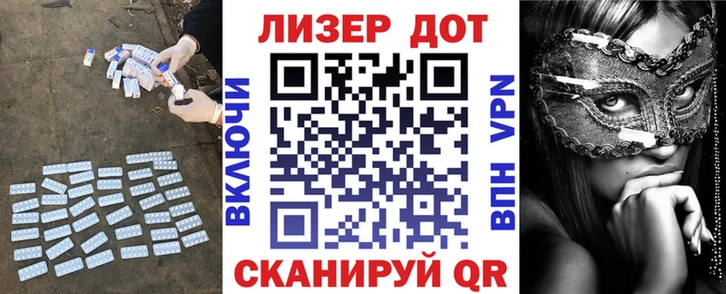 Купить где  Балашов  Лсд 25 экстази кислота 