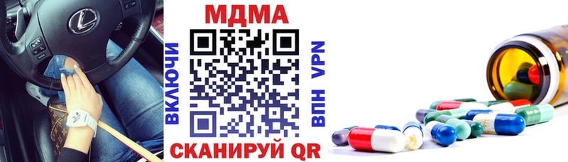 MDMA Molly  Купить  Балашов 