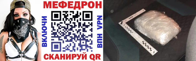 Купить закладки  Балашов  Меф 4 MMC 