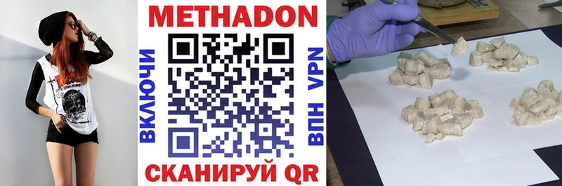 Купить закладки  Балашов  МЕТАДОН белоснежный 