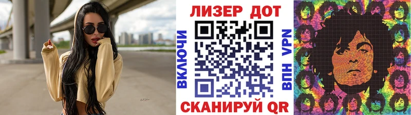 Наркотические марки 1,5мг  Купить  Балашов 